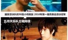 明星资讯网 52吃瓜爆料免费吃瓜视频 不干了,免费吃瓜视频，揭秘娱乐圈幕后故事