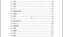 网红大瓜文件docx,一场娱乐圈的狂欢与争议