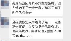 独家爆料是什么意思,揭开神秘事件的背后真相