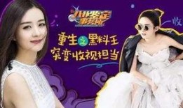 爆料王 明星黑料爆出来可以洗白吗 52每日大瓜视频